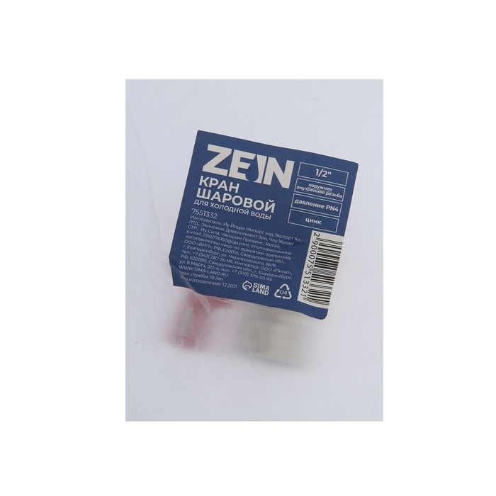 Кран шаровой ZEIN engr, наружная/внутренняя резьба 1/2 Кран шаровой ZEIN engr, наружная/внутренняя резьба 1/2", бабочка, цинк