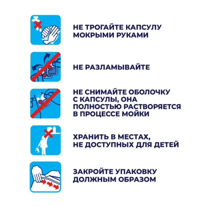 Капсулы для мытья посуды в посудомоечные машины Finish Ultimate, 15 шт Капсулы для мытья посуды в посудомоечные машины Finish Ultimate, 15 шт