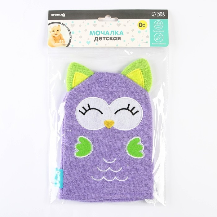 Игрушка-мочалка для купания, детская «Совёнок» из махры Игрушка-мочалка для купания, детская «Совёнок» из махры
