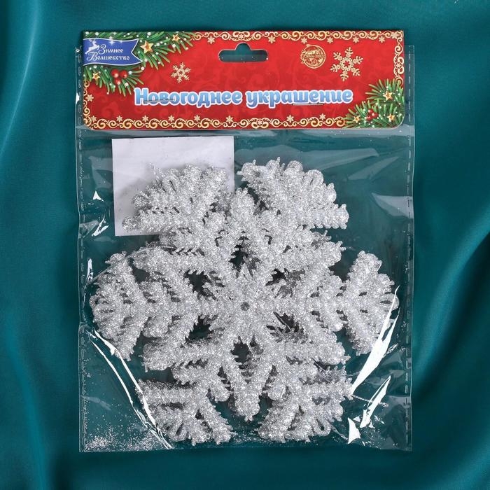 Украшение ёлочное Украшение ёлочное "Снежинка махровая" (набор 3 шт) d-12 см, серебро