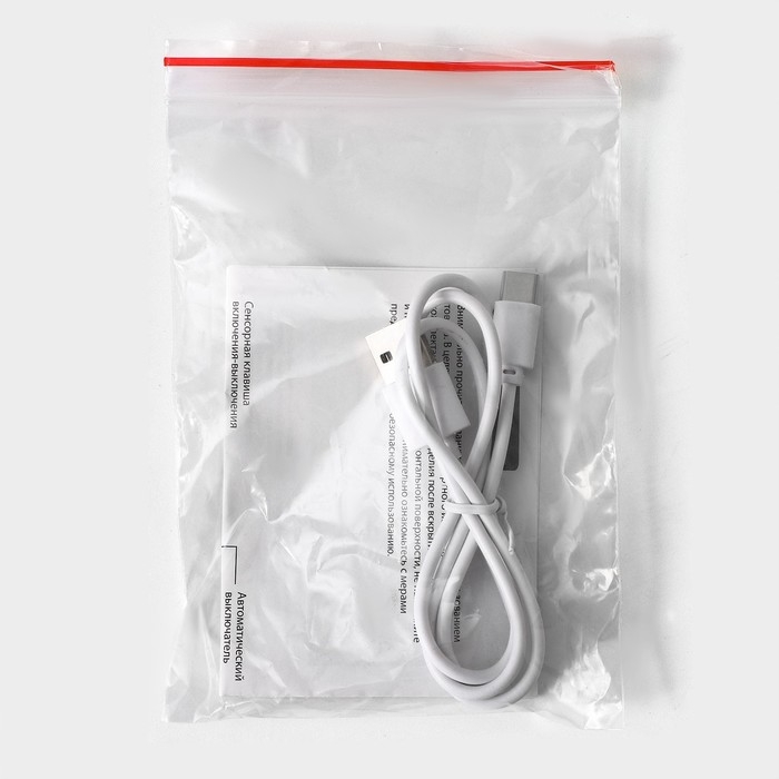 Ведро мусорное сенсорное SAVANNA, складное, 18 л, цвет белый Ведро мусорное сенсорное SAVANNA, складное, 18 л, цвет белый