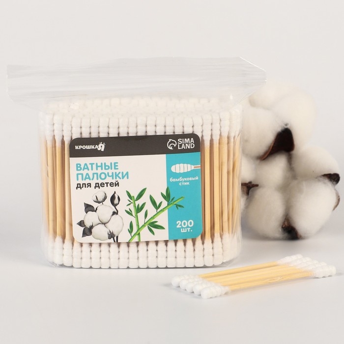 Ватные палочки, пакет 200 шт., наконечник - спираль, хлопок/бамбук(стик) Ватные палочки, пакет 200 шт., наконечник - спираль, хлопок/бамбук(стик)