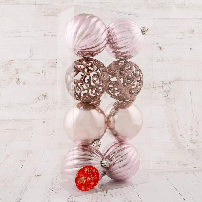 Набор шаров пластик d-8 см, 8 шт Набор шаров пластик d-8 см, 8 шт "Ажур"