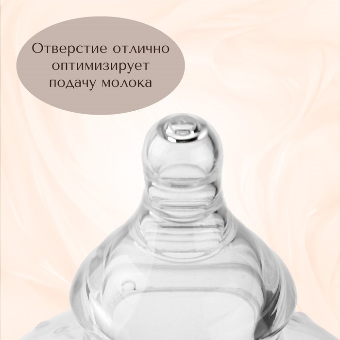 Накладка на грудь для кормления, силиконовая, в контейнере, 1 шт., M&B Накладка на грудь для кормления, силиконовая, в контейнере, 1 шт., M&B