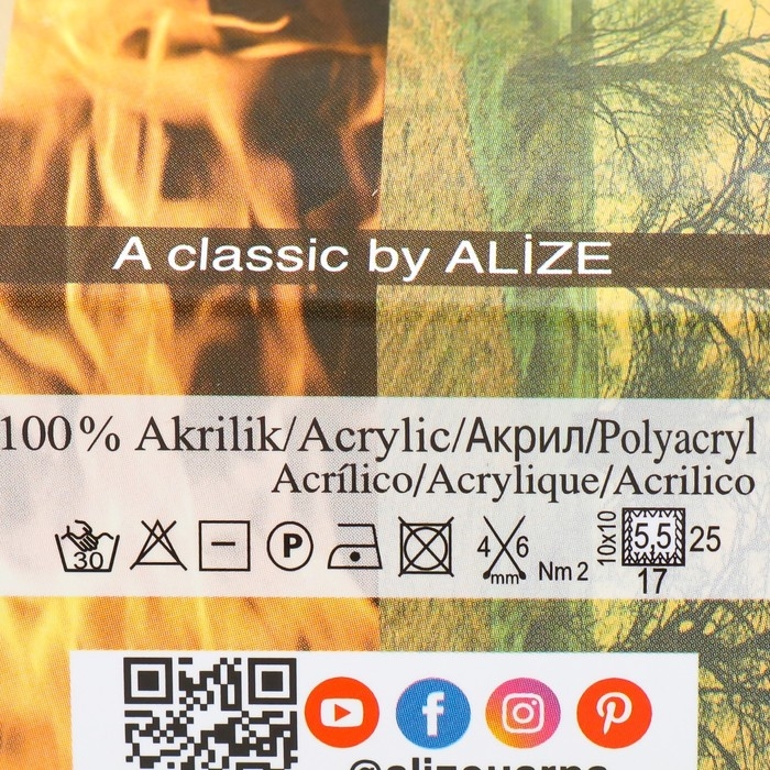 Пряжа Пряжа "Burcum batik" 100% акрил 210м/100гр (1892)