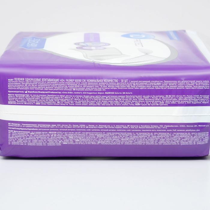 Пелёнки одноразовые впитывающие iD Protect, размер 60x90, 30 шт. Пелёнки одноразовые впитывающие iD Protect, размер 60x90, 30 шт.