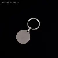 Брелок «Любимого папы», мед.сталь
