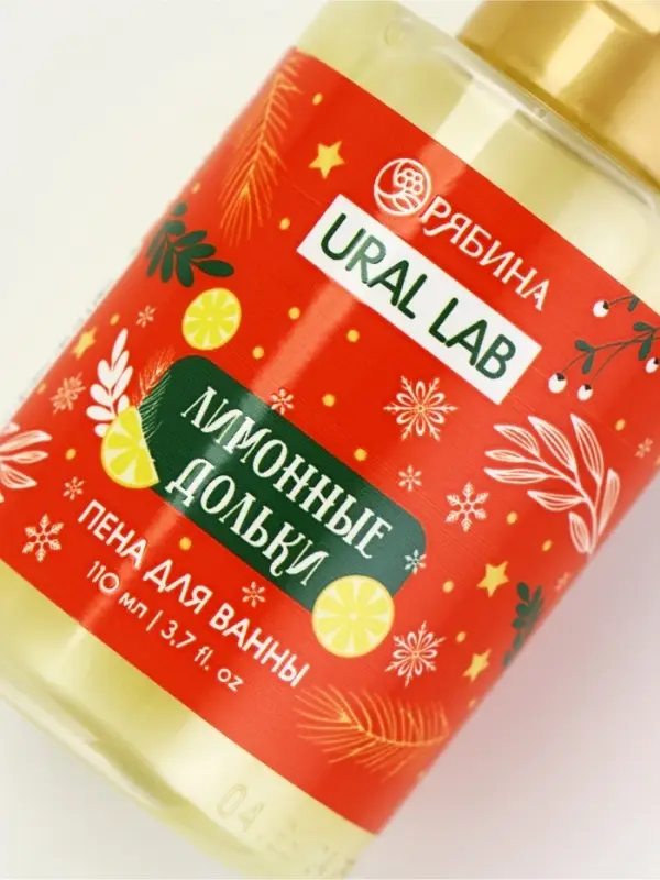 Пена для ванны, аромат лимонной дольки, 100 мл, URAL LAB