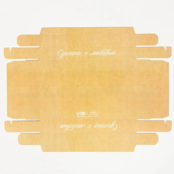 Коробка кондитерская, упаковка, «Сделано с любовью» , 22 х 8 х 13,5 см Коробка кондитерская, упаковка, «Сделано с любовью» , 22 х 8 х 13,5 см