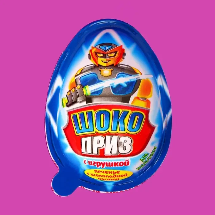 Печенье &laquo;Шокоприз&raquo; с шоколадной пастой и игрушкой, яйцо-сюрприз, для мальчиков, 15 г
