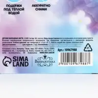 Детские накладные ногти Hi, beauty, 12 шт.