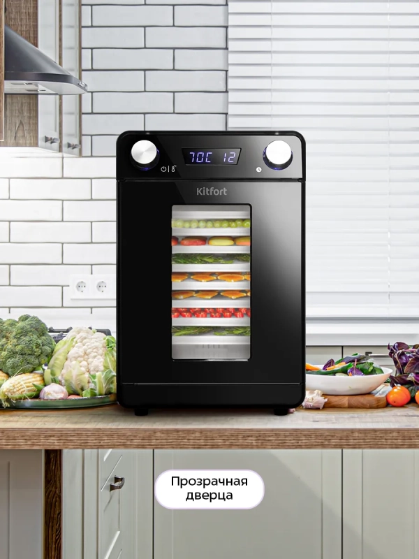 Сушилка для овощей и фруктов КТ-1981 - 550 Вт Сушилка для овощей и фруктов КТ-1981 - 550 Вт