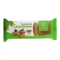 Тарталетки КарлОн слоеные &laquo;Салатные&raquo; 130 г, 9 шт.