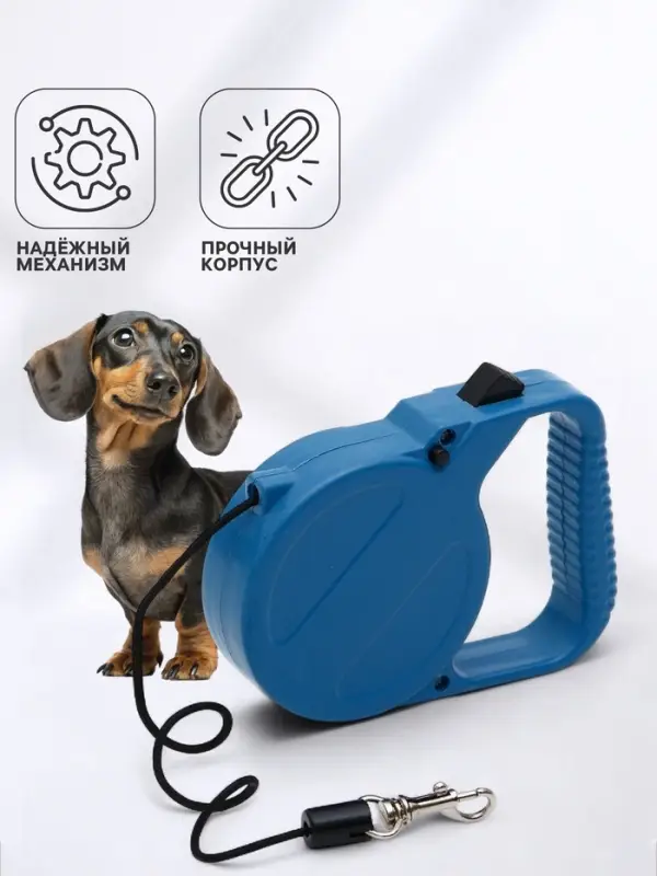 Рулетка малая эконом, 3 м, до 18 кг, синяя