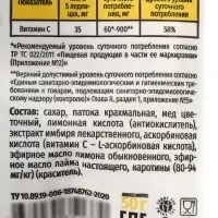 Леденцы от кашля 911 мед, масло лимона, имбирь, 50 г