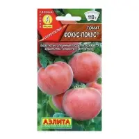 Набор семян Томат "Фокус-покус", индетерминантный,высокорослый, 5 шт. Набор семян Томат "Фокус-покус", индетерминантный,высокорослый, 5 шт.