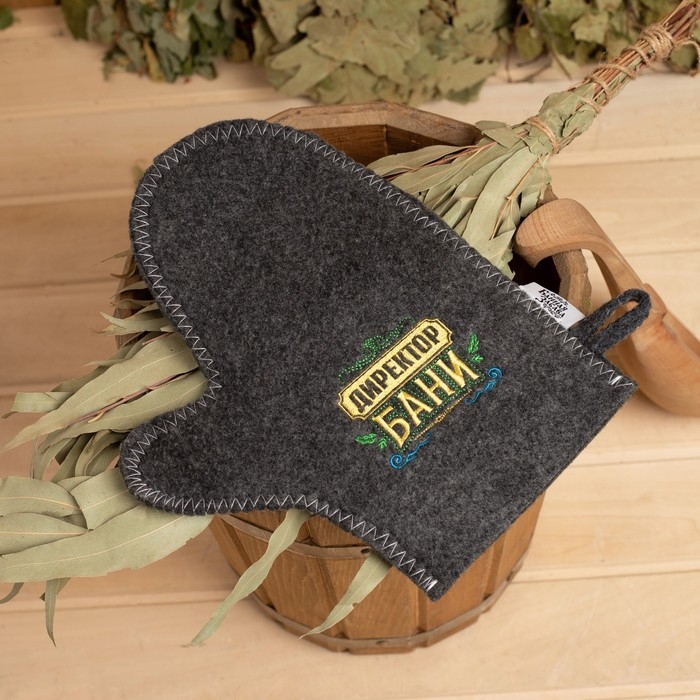 Набор для бани Набор для бани "Директор бани" 4 предмета (Шапка, коврик, варежка, тапочки) серый