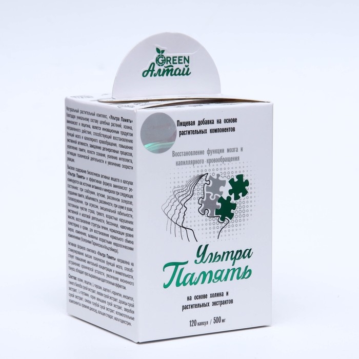 Ультра Память «Восстановление мозговой активности», 120 капсул по 0.5 г Ультра Память «Восстановление мозговой активности», 120 капсул по 0.5 г