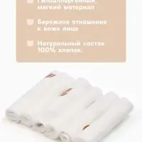 Платки носовые детские &laquo;Крошка Я&raquo; Beige rainbow, 20&times;20 см - 6 шт., муслин, 100 % хлопок