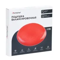 Подушка балансировочная ONLYTOP, массажная, d=35 см, синяя
