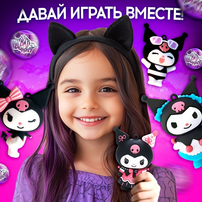 Игрушка - сюрприз в шаре Bad bunny, фигурка, наклейки Игрушка - сюрприз в шаре Bad bunny, фигурка, наклейки