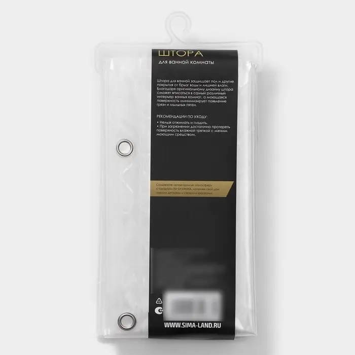 Штора для ванной SAVANNA &laquo;Геометрия&raquo;, 180&times;180 см, PEVA, белая
