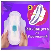 Прокладки с крылышками Always Ultra Platinum Normal plus размер 2, 16 шт.