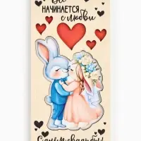Конверт для денег деревянный &laquo;С днём свадьбы! Всё начинается с любви&raquo;, 16.5&times;8 см