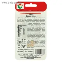 Семена Огурец "Феникс плюс" 7шт Семена Огурец "Феникс плюс" 7шт