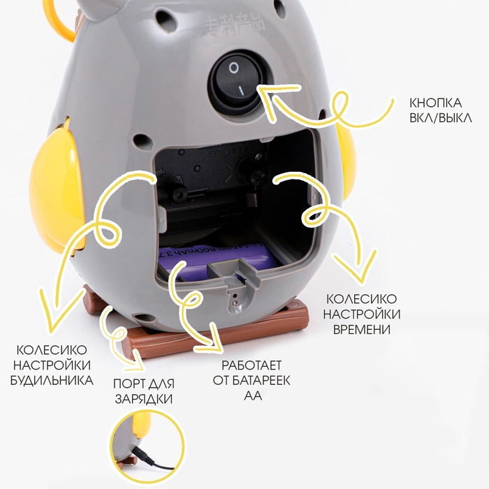 Часы - будильник с подсветкой Часы - будильник с подсветкой "Совушка" детские, с зеркалом и расческой, d-7.5 см, АА, USB
