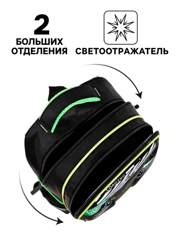 Рюкзак каркасный школьный Calligrata &laquo;Джойстик&raquo;, 39&times;30&times;14 см