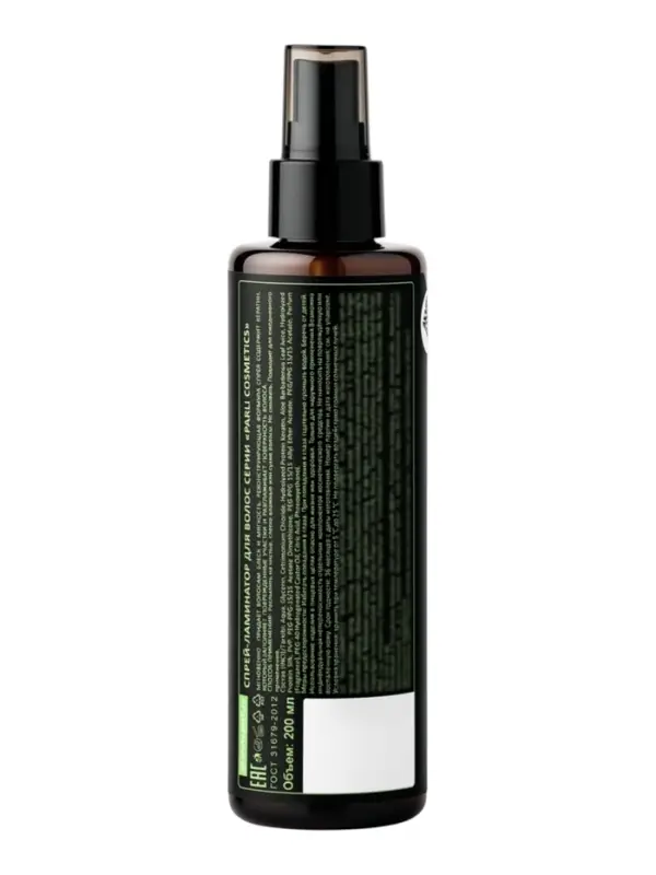 Спрей-ламинатор для волос Parli Cosmetics, 200 мл