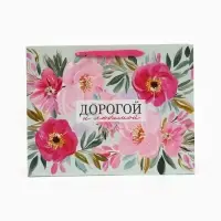 Пакет подарочный &laquo;Дорогой и любимой&raquo;, 40&times;31&times;11.5 см