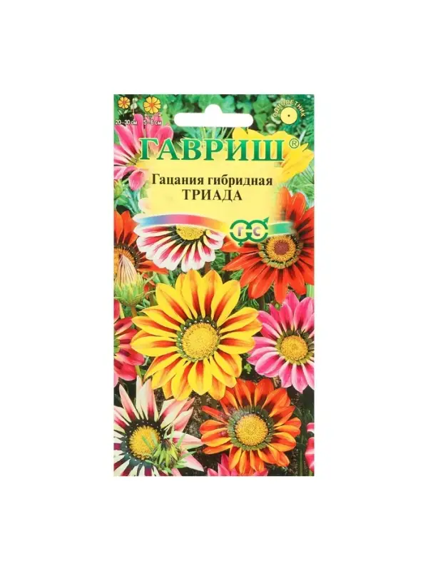 Набор семян Гацания крупноцветковая Набор семян Гацания крупноцветковая "Триада", смесь, О, 5 шт.
