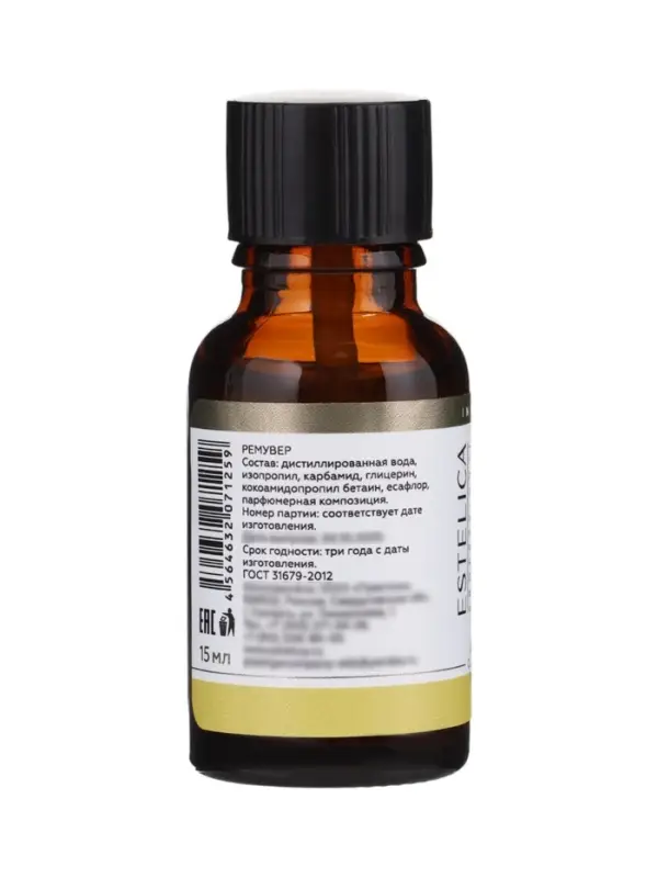 Ремувер для удаления кутикулы ESTELICA Professional, 15 мл