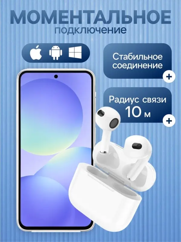 Наушники беспроводные Hoco EW43, TWS, вкладыши, Bluetooth 5.3, 40/300 мАч, белые