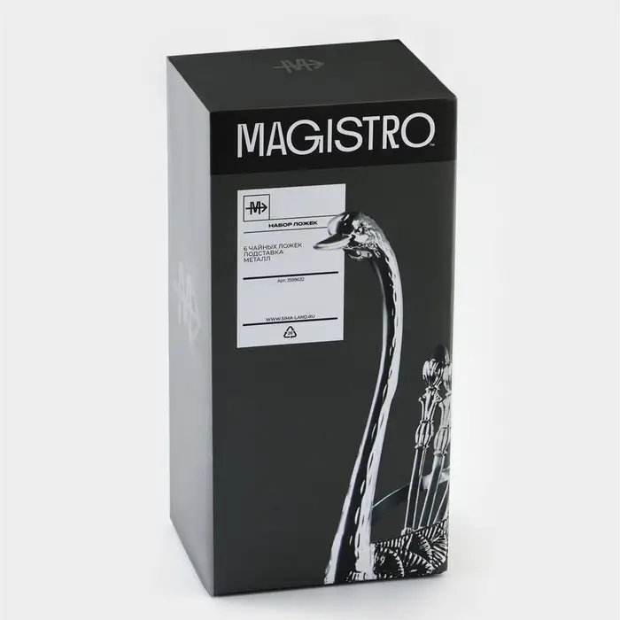 Набор ложек Magistro &laquo;серебристый лебедь&raquo;, 7.5&times;5&times;14 см, 7 предметов, на подставке, металл, серебристый