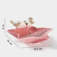 Блюдо сервировочное &laquo;Голубки на цветочке&raquo;, 14&times;13.5&times;4 см, керамика, розовое