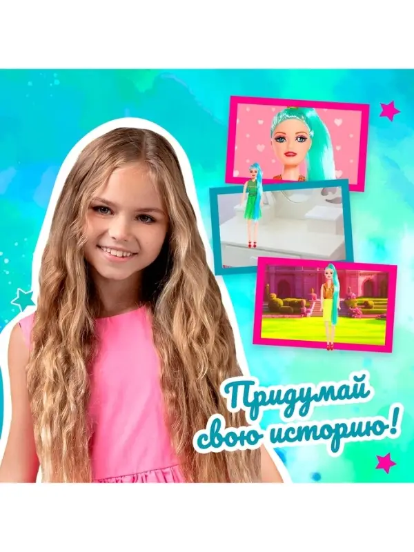 Кукла модель &laquo;Радужный стиль&raquo;, МИКС