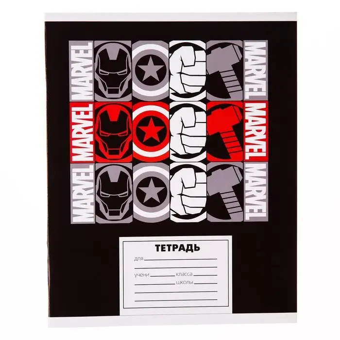 Тетрадь в клетку 24 листа, 4 вида МИКС, обложка мелованный картон, «Мстители» Тетрадь в клетку 24 листа, 4 вида МИКС, обложка мелованный картон, «Мстители»