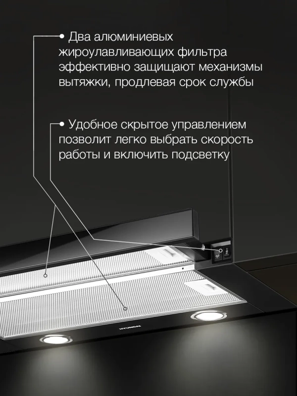 Вытяжка встраиваемая HBH 6236 BG черный Вытяжка встраиваемая HBH 6236 BG черный