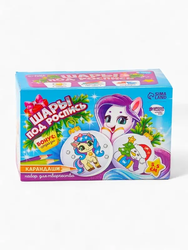 Набор для творчества «Елочные шары под раскраску »Ногодний подарок«+карандаши, 5.5 см, 2 шт. Набор для творчества «Елочные шары под раскраску »Ногодний подарок«+карандаши, 5.5 см, 2 шт.