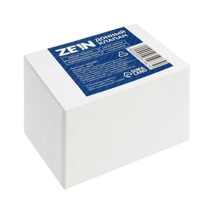 Донный клапан ZEIN BP3, корпус пластик, малая кнопка, нержавеющая сталь, с переливом Донный клапан ZEIN BP3, корпус пластик, малая кнопка, нержавеющая сталь, с переливом