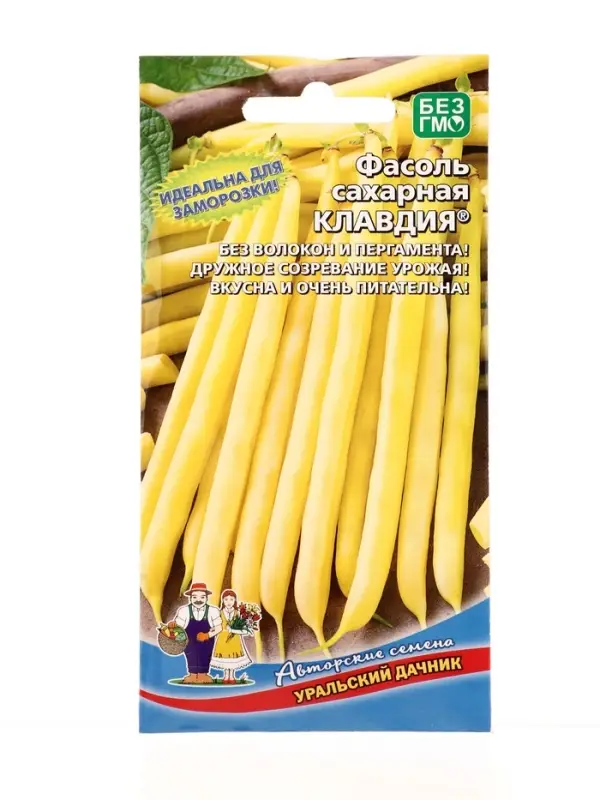 Семена Фасоль Клавдия&reg; - сахарная (УД) Е/П , Е/П,  10 шт.