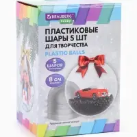 Пластиковые шары для поделок, заготовки 8 см, 5 шт.