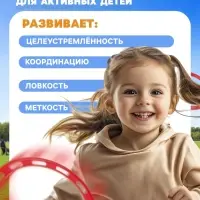 Кольцеброс &laquo;3D профи&raquo;, 7 разновысотных стоек, 14 колец