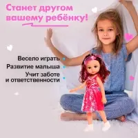 Кукла ростовая &laquo;Виктория&raquo; в платье, звуковые эффекты, МИКС