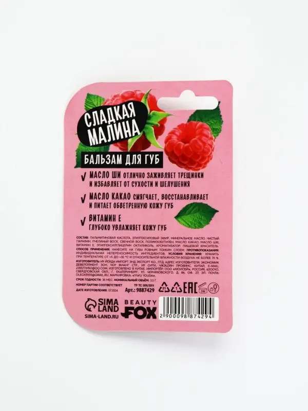 Адвент для влюбленных со сладостями, 12 окошек