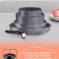 Ковш Ingenio Natural Force 20 см, подходит для всех плит