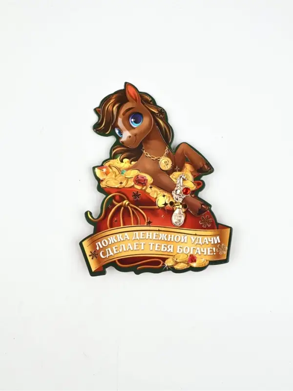 Ложка-загребушка c камнем «Ложка денежной удачи» Ложка-загребушка c камнем «Ложка денежной удачи»